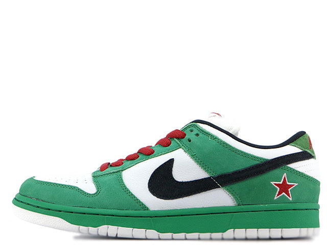 Dunk "Heineken"